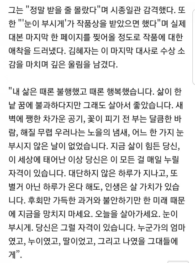  2019년 5월 2일 아침일기
