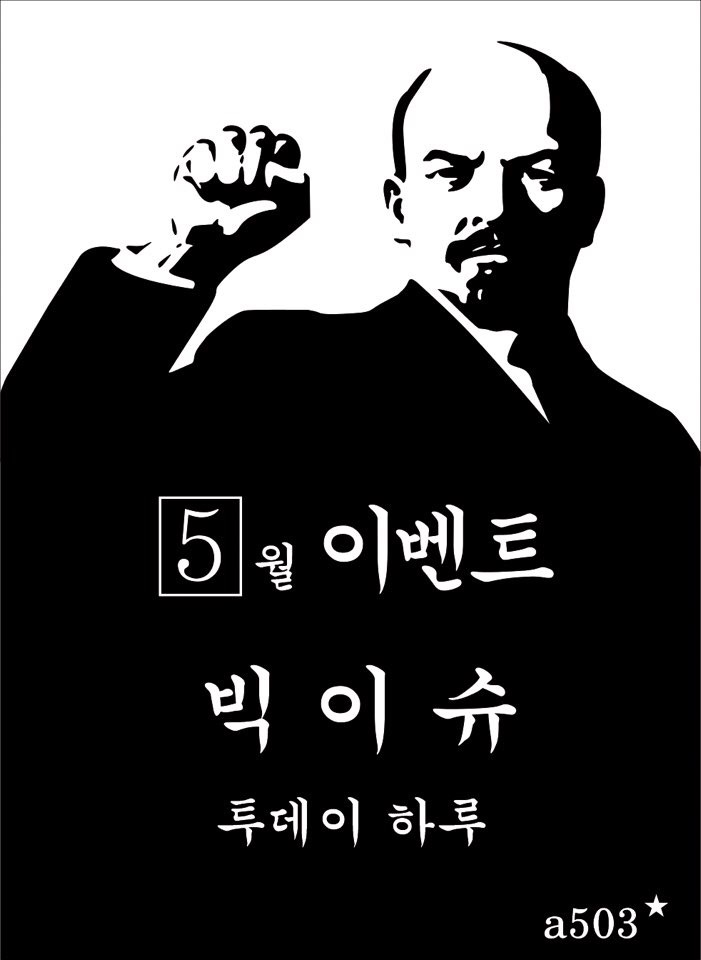  a503 5월이벤트