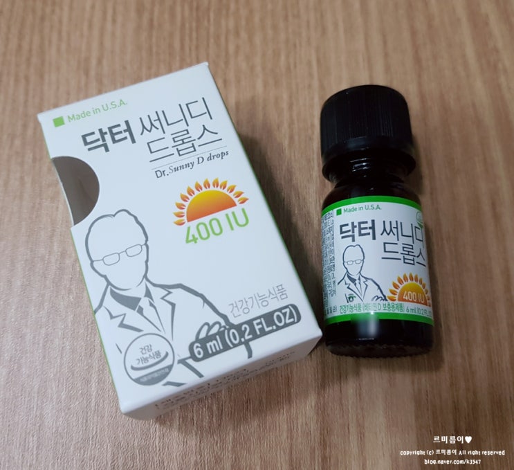 [닥터써니디드롭스] 비타민 D 신생아때부터 먹이고 있어요.