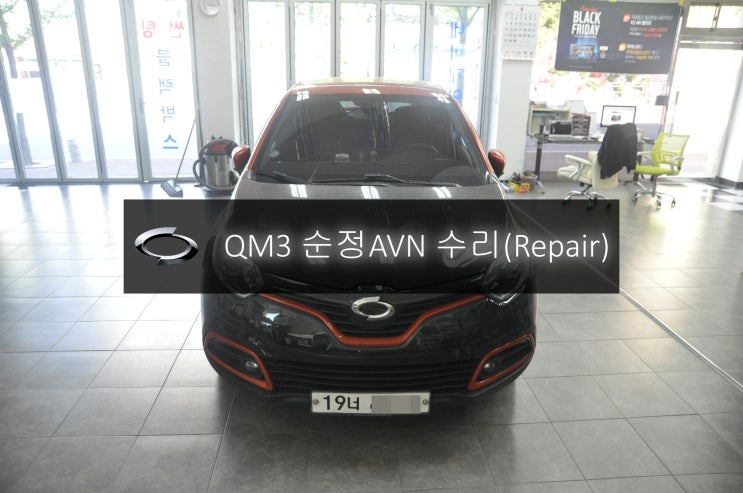  QM3 스마트 컨넥트 라이트 DWRN2001 J87K-N3000K 순정AVN 전원불량(블랙아웃) 고장수리 - 수원 동탄 르노삼성 순정AVN오디오 수리전문.