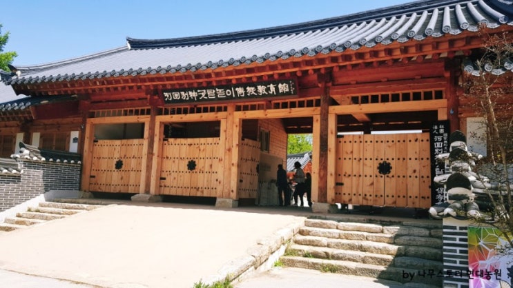  [안동영명학교학부모힐링캠프] 안동하회마을 / 하회별신굿탈놀이 프로그램 체험 / 하회별신굿 탈놀이 관람
