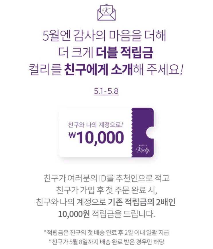  마켓컬리 추천인 suna0426 / 마켓컬리 추천상품/ 트라이앵글우엉채칼 / 우엉채칼