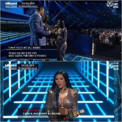'2019 빌보드 뮤직 어워드' 카디비, 유일 여성 래퍼로 '톱 랩 송' 수상 '2019 빌보드 뮤직 어워드' 카디비, 유일 여성 래퍼로 '톱 랩 송' 수상