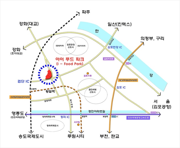  인천 식품산업단지 (I-FOOD PARK)