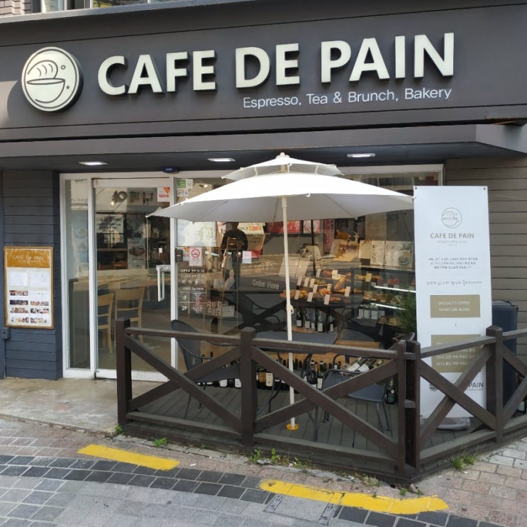 부산대 공부 카페 추천:카페 드 팽(Cafe de pain)/부대에서 가까운 카페