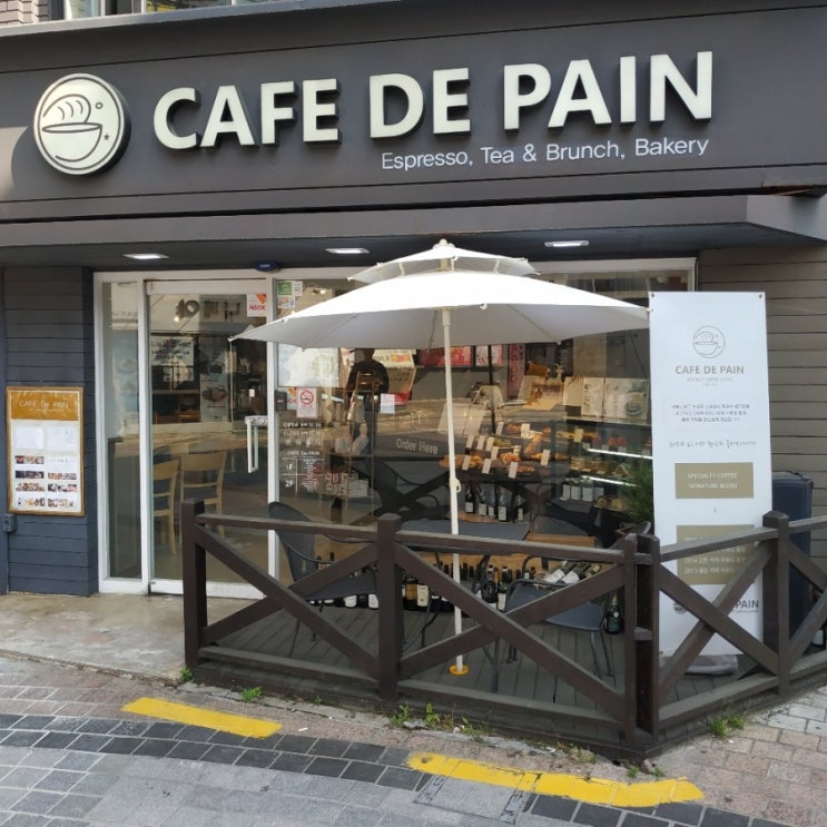  부산대 공부 카페 추천:카페 드 팽(Cafe de pain)/부대에서 가까운 카페