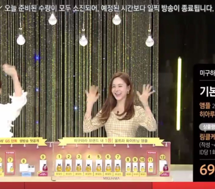  수분크림추천 대박 요즘핫한 수분크림 구매후기!