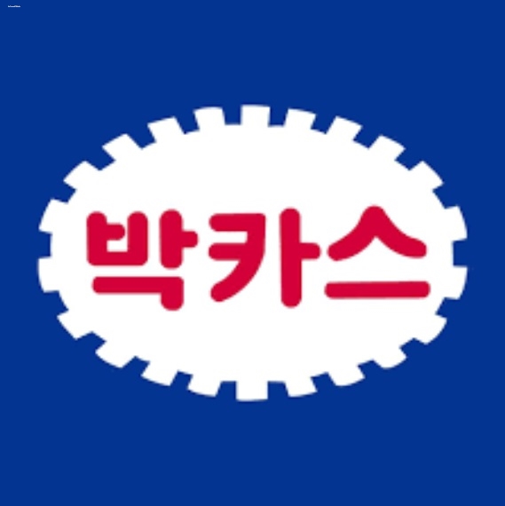 아스날 발렌시아 5월3일 UEL 환급지공개