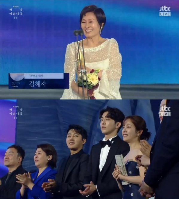  [2019백상예술대상] 김혜자·정우성 대상 영예…‘나의 아저씨’·‘공작’ 작품상 (수상자 명단)