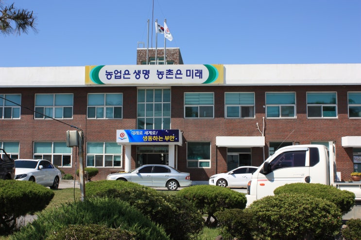  제 10기 귀농 기초영농교육 수료식^^