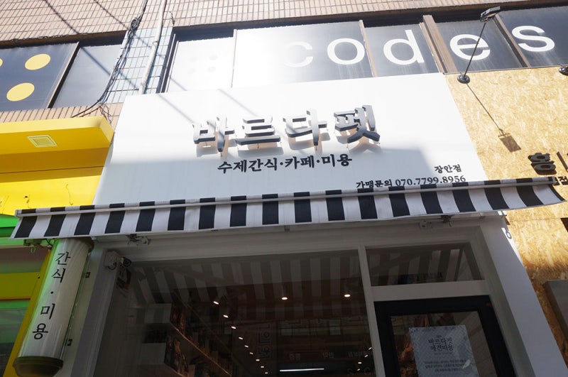 사진 3
