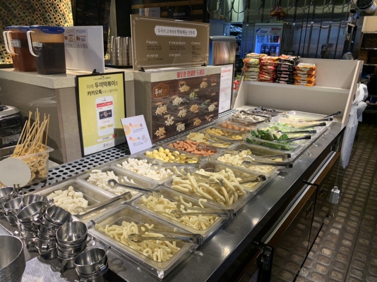  강남역 떡볶이 , "두끼" 다녀왔어여  ️