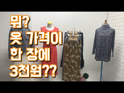  미시옷  캬~ 조타 오늘도 즐겁게