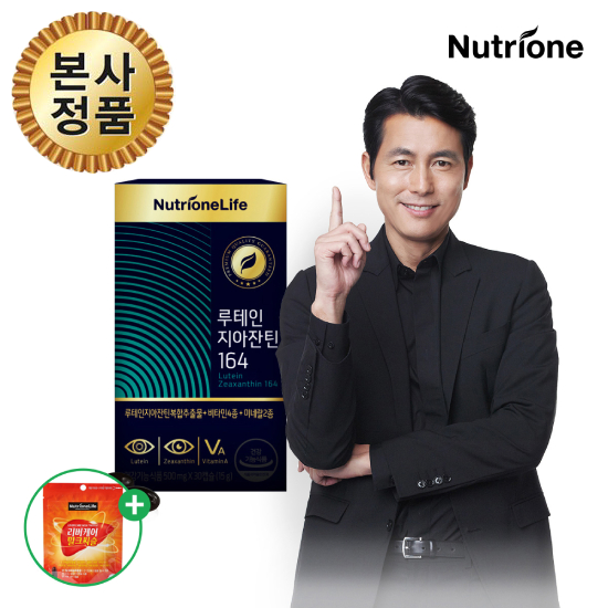  헬스/건강식품 뉴트리원 고함량 황반 비율 16대4 정우성 루테인 지아잔틴 164 + 사은품 증정, 1box, 500mg 22,930원 Л05/02/05Л 쿠팡쇼핑 대식이 추천상품