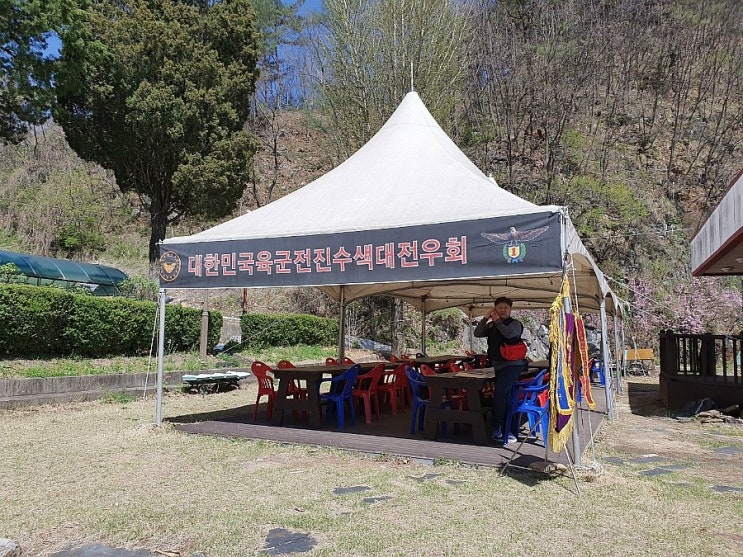  보병1사단 전진수색대대 전우회 정기 단합대회