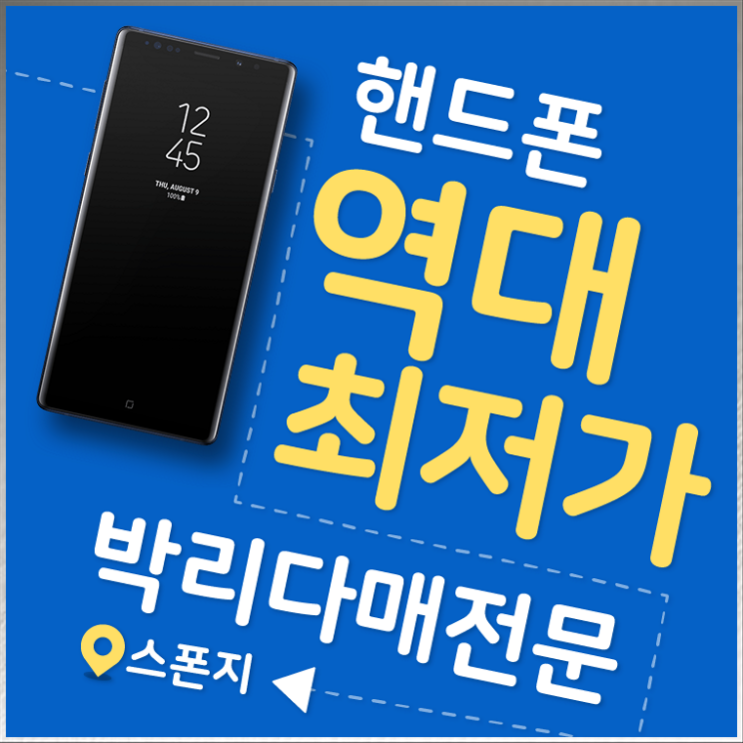  갤럭시s10 색상 에 관해서 궁금하시다면