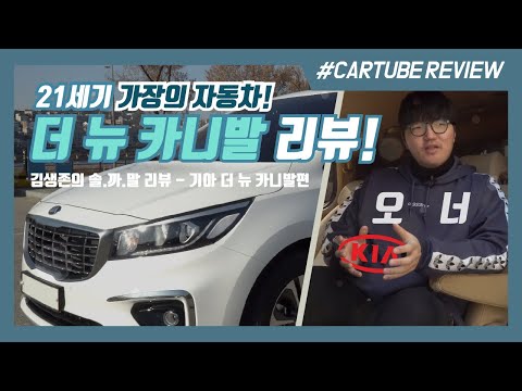  카니발  찾아봤어요 ^^ 짤방 없음