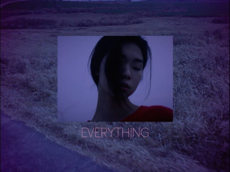  검정치마 EVERYTHING 가사