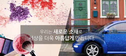  크리스탈신소재 주가 강세,합성운모 생산설비 개발성공