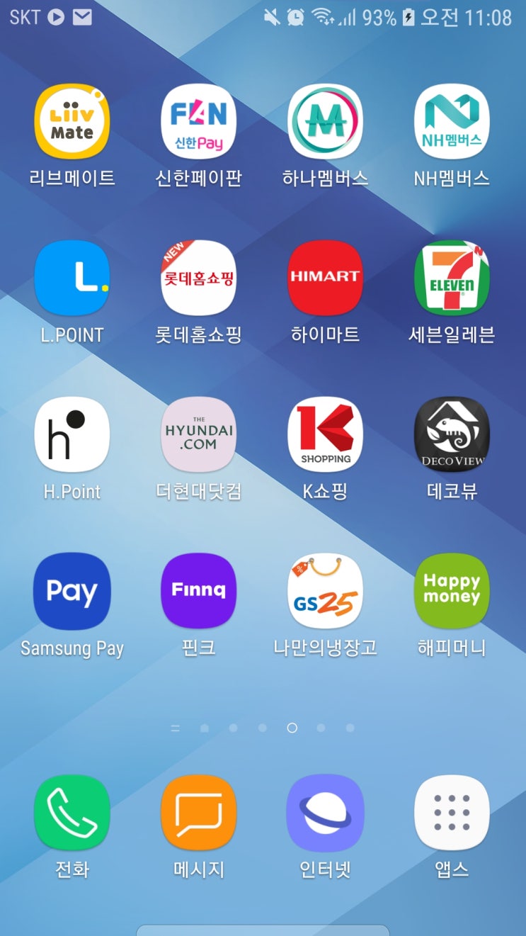 소소하게 부수입 올리는 앱테크 및 부업 종합 소개(2019년 5월) 앱 평가 및 소개 소소하게 부수입 올리는 앱테크 및 부업 종합 소개(2019년 5월) 앱 평가 및 소개