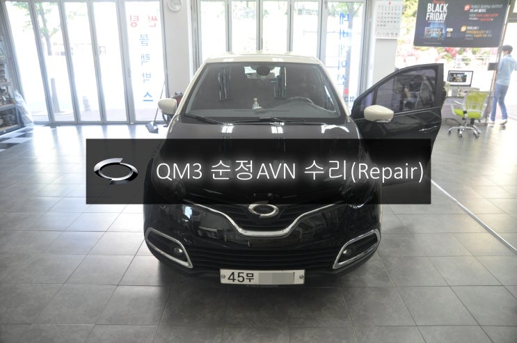  QM3 순정AVN 스마트컨넥트라이트 DWRN2001 J87K-N3000K 전원불량(블랙아웃) 고장수리 - 수원 용인 순정AVN 수리전문 수원테크.