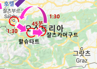  동유럽 4개국(독일,체코,헝가리,오스트리아) 7박 9일 (2일차)
