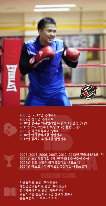  서창2지구복싱 제대로된 복싱운동을 지도합니다. 서창동PT. 서창동헬스. 서창동운동. 서창동다이어트. 복싱하는여자. 복싱다이어트. 서창복싱. 인천복싱. 복싱스파링.