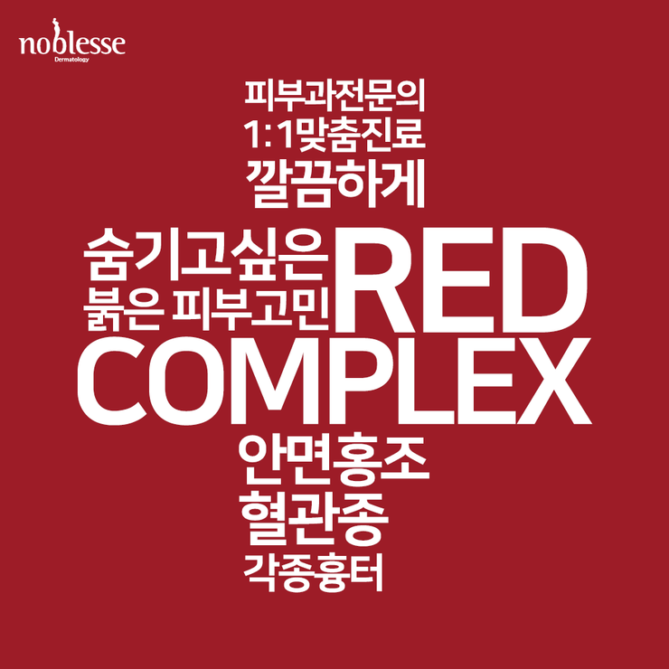  부산피부과추천 어디가 잘할까??