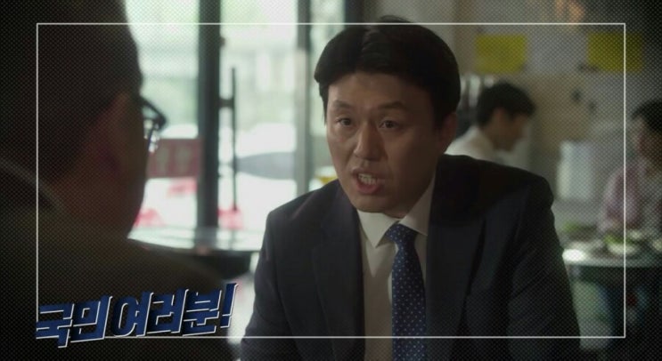  국민여러분 김민재 등장 ㅠㅠ