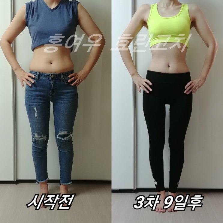  <홍여우디톡스> 효린코치와 다이어트하자!