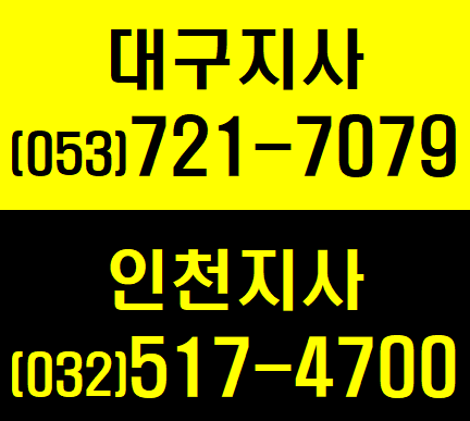  건설현장안전교육 당일바로 되네요.