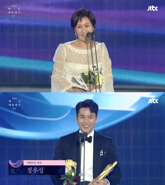  [2019 백상예술대상]대상은 정우성 김혜자