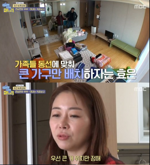  이상한 나라의 며느리 ‘이나리’ 황효은김의성, 연상연하 부부의 결혼생활