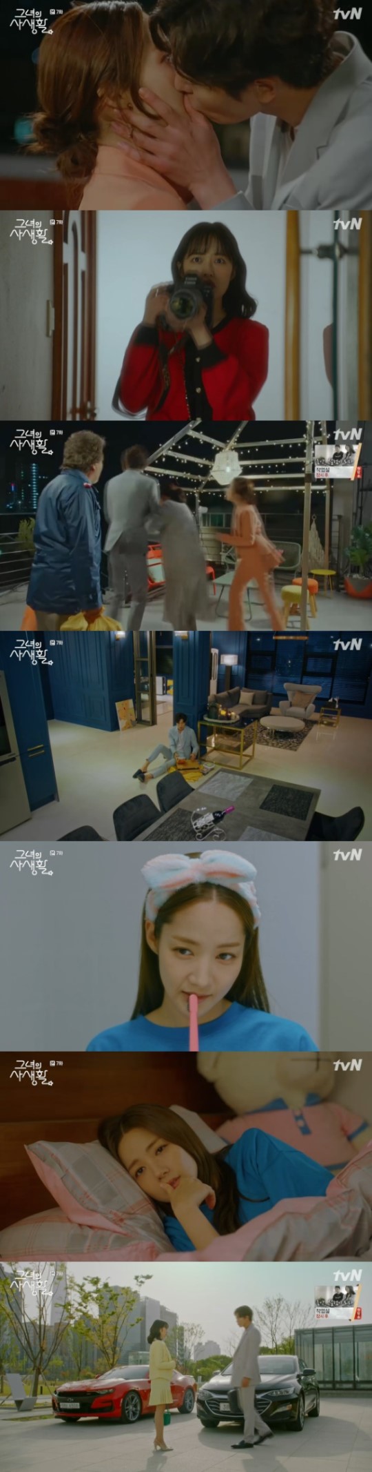 '그녀의 사생활' 박민영, 눈 가린 김재욱에게 키스 "간택해주마"(종합) '그녀의 사생활' 박민영, 눈 가린 김재욱에게 키스 "간택해주마"(종합)