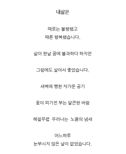  눈이 부시게...