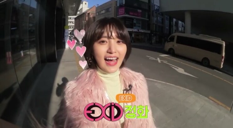  청바지가 잘 어울리는 여자, 난 그런 정화가 좋더라~ EXID 정화의 뷰티24 [부탁해요 여신님]