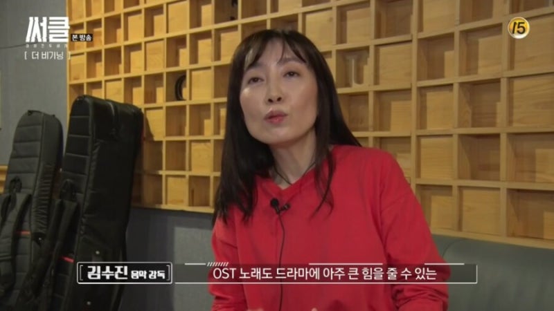 ê¹€ìˆ˜ì§„ ìŒì•…ê°ë… ìž'ê³¡ê°€ í