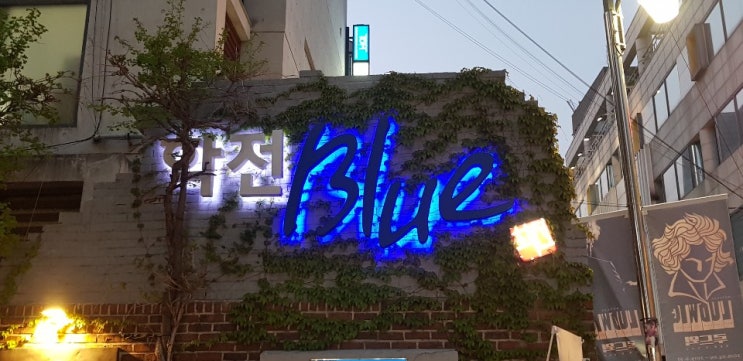  Again 학전 콘서트 "안치환"공연 보고서...