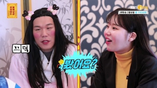 *여자 터틀넥 티셔츠* 무엇이든 물어보살 5회 모모랜드 주이 패션 옷 코디 :: 아임낫어휴먼비잉