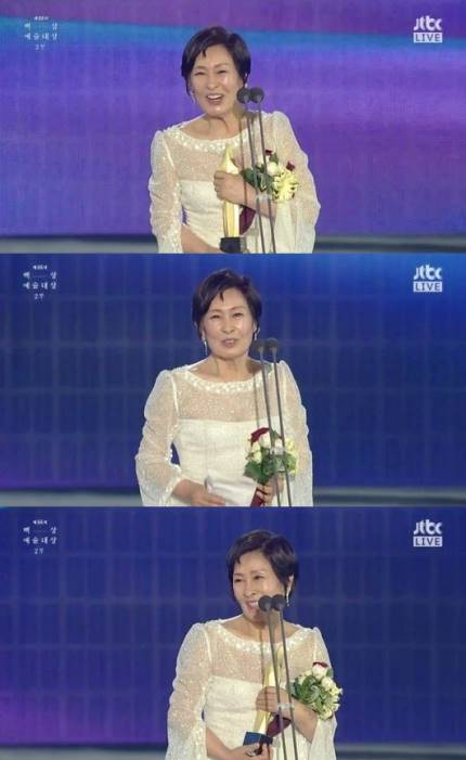  김혜자 대상 소감 눈이 부시게
