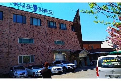 주원푸드 이미지