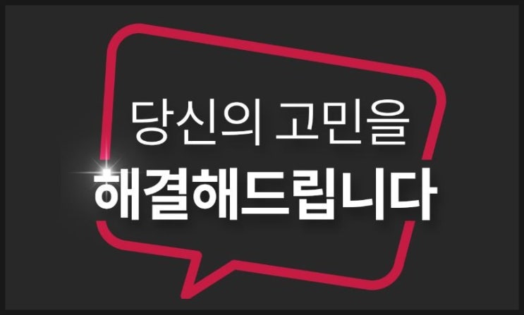 캐드 독학 고민해결했어요