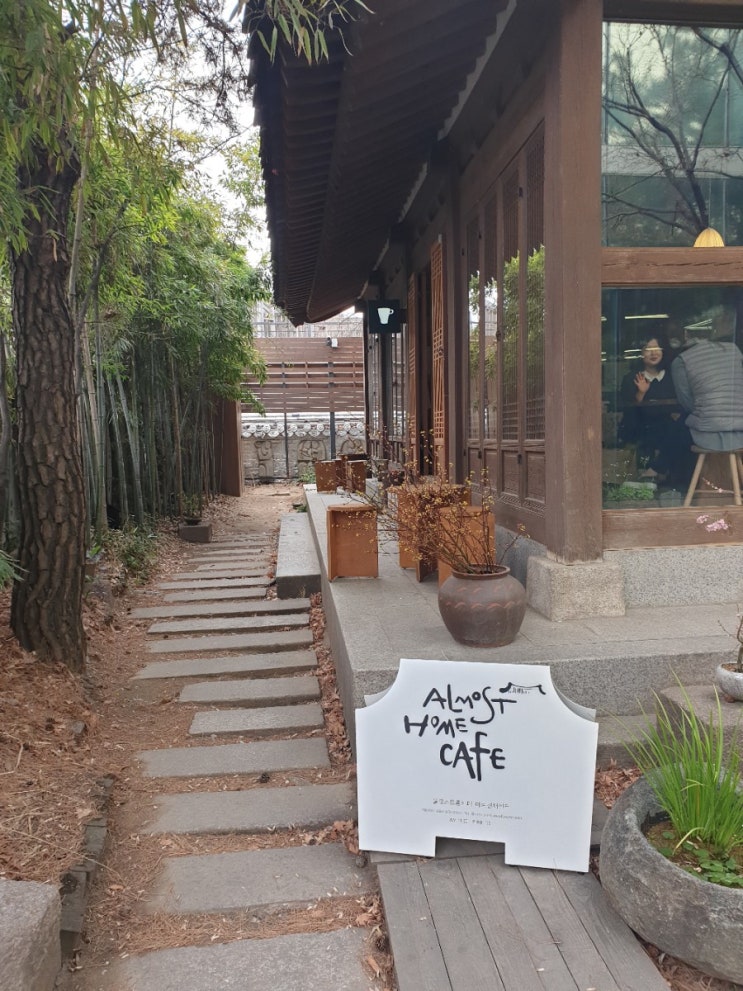  2019년 봄