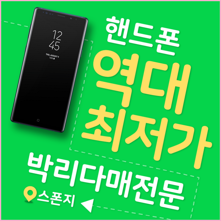  갤럭시S10가격  더이상 어렵지 않네요~!