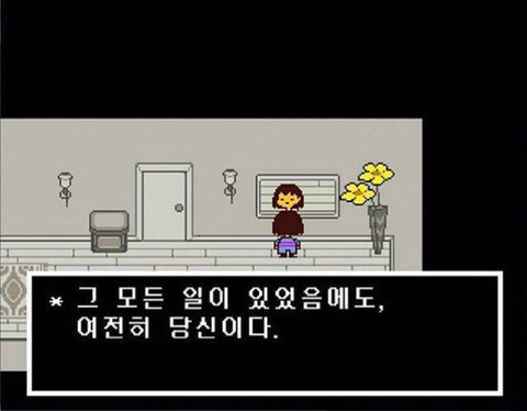  내 삶은 때론 불행했고, 때론 행복했습니다