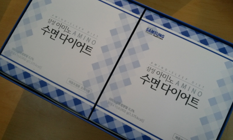  수면다이어트효과 와~ 이렇게 좋은걸 이제 알았네요