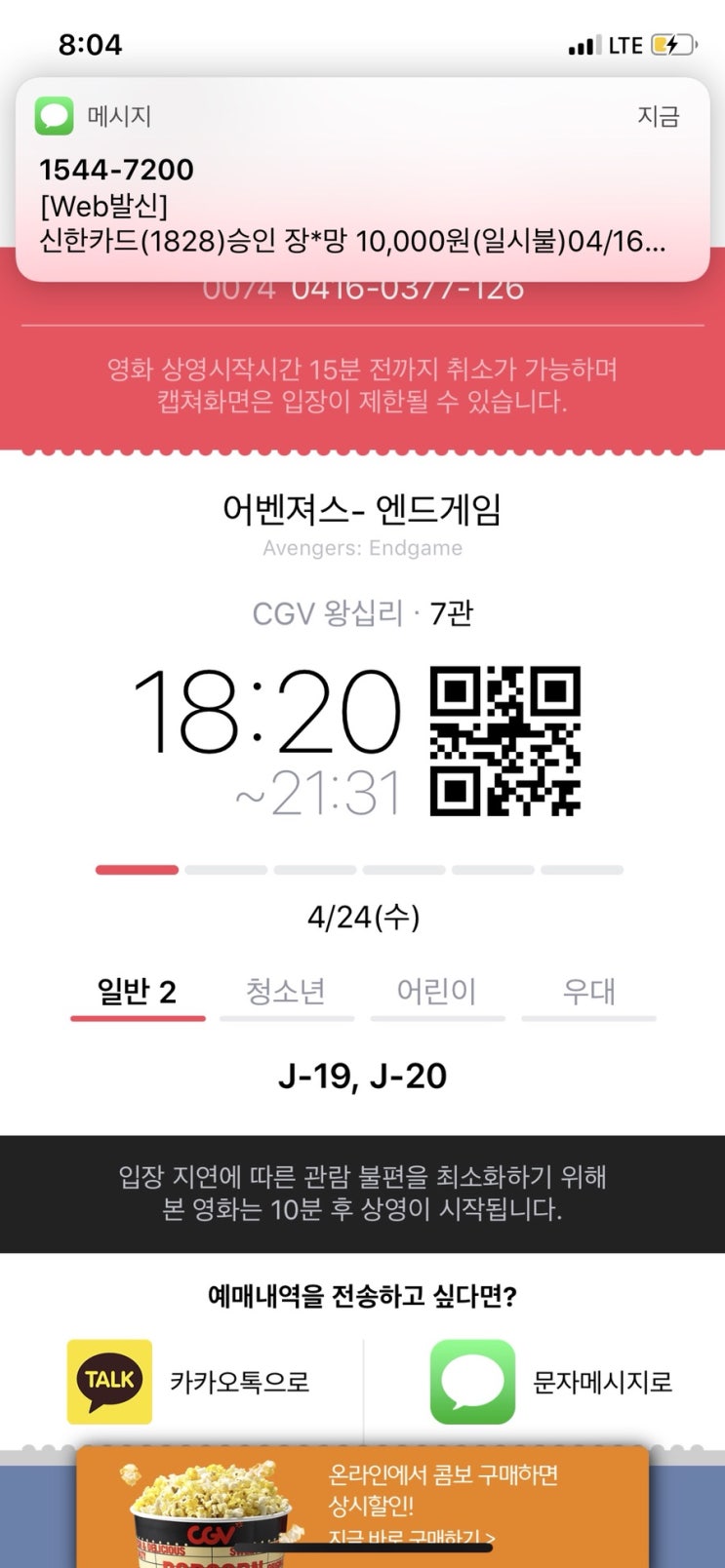  그대들과 나를위한 목요포스팅 (캐스압주의)