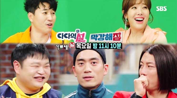  SBS 가로채널 열혈사제 특집방송 2부5월2일(목)밤11시10분/음문석/안창환/고규필(본방사수!)배꼽잡을수 있을까요?
