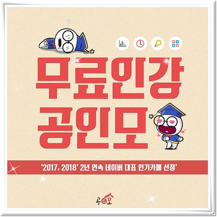 공군 육군 군무원 채용관리 파고들어요!