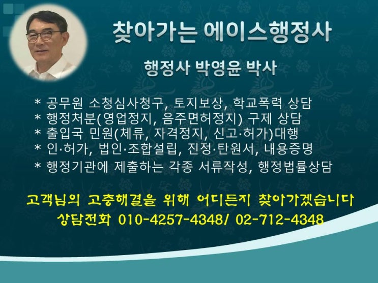  시간선택제 경력국가공무원 28일부터 원서접수